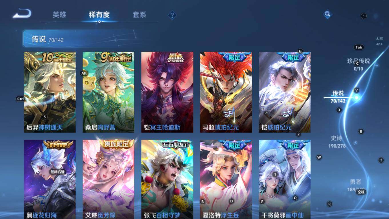 WZQM4298479王者荣耀账号详情图9 WZQM4298479王者荣耀账号详情图9