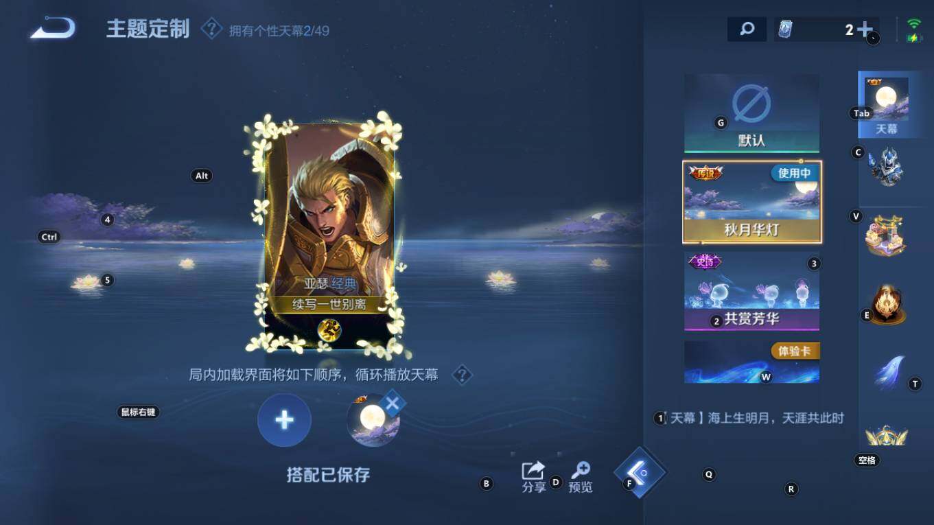 WZQM4298479王者荣耀账号详情图11 WZQM4298479王者荣耀账号详情图11