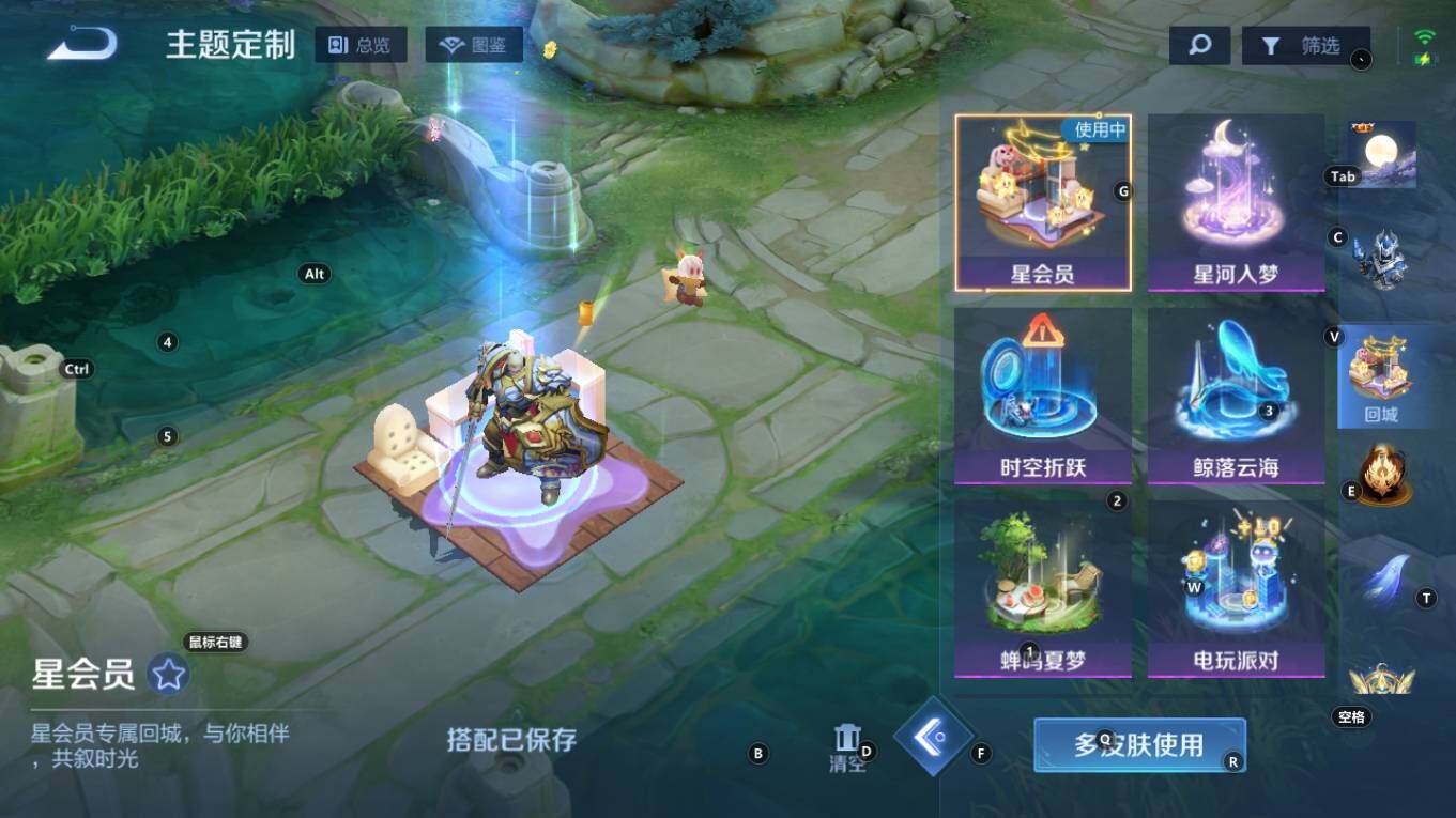 WZQM4298479王者荣耀账号详情图12 WZQM4298479王者荣耀账号详情图12