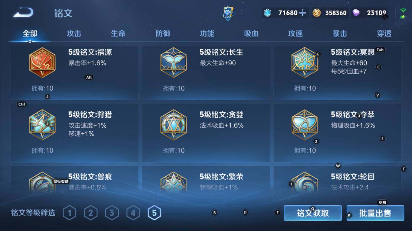 WZQM4298479王者荣耀账号详情图15 WZQM4298479王者荣耀账号详情图15