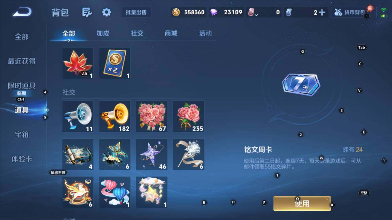 WZQM4298479王者荣耀账号详情图17 WZQM4298479王者荣耀账号详情图17