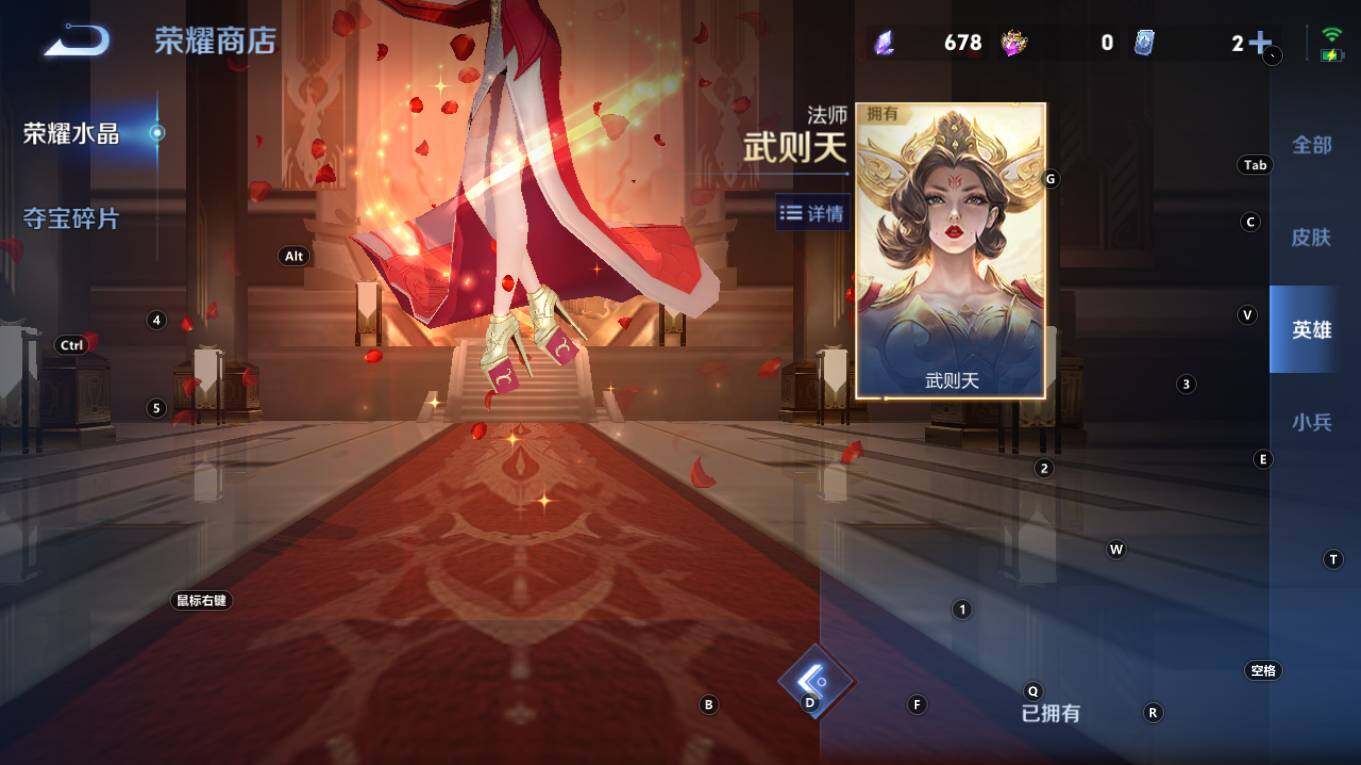 WZQM4298479王者荣耀账号详情图19 WZQM4298479王者荣耀账号详情图19