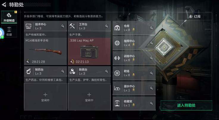 SJZQM4109400三角洲行动账号详情图6