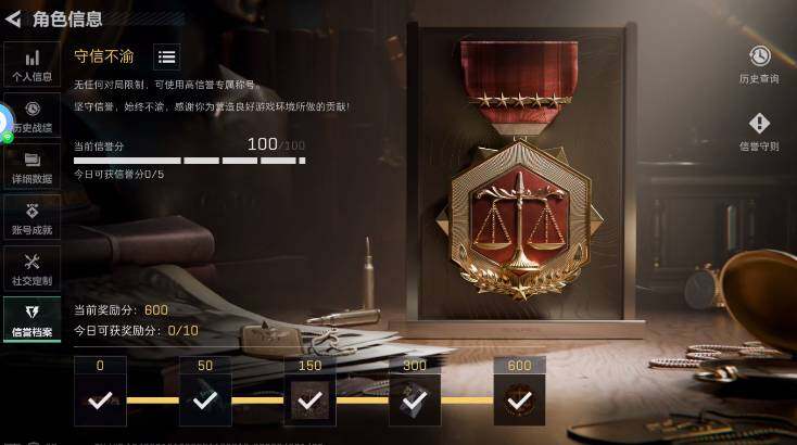 SJZQM4109400三角洲行动账号详情图9