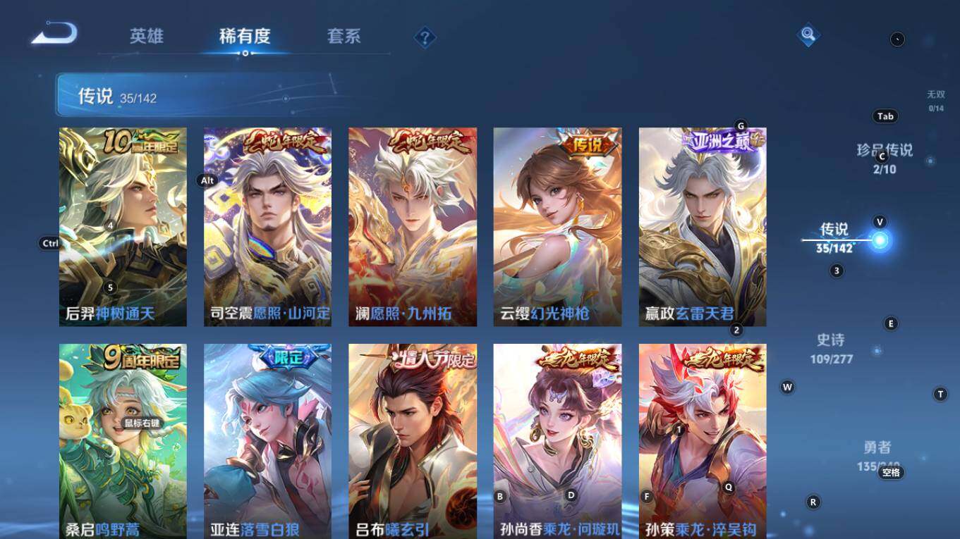 WZQM4298480王者荣耀账号详情图14