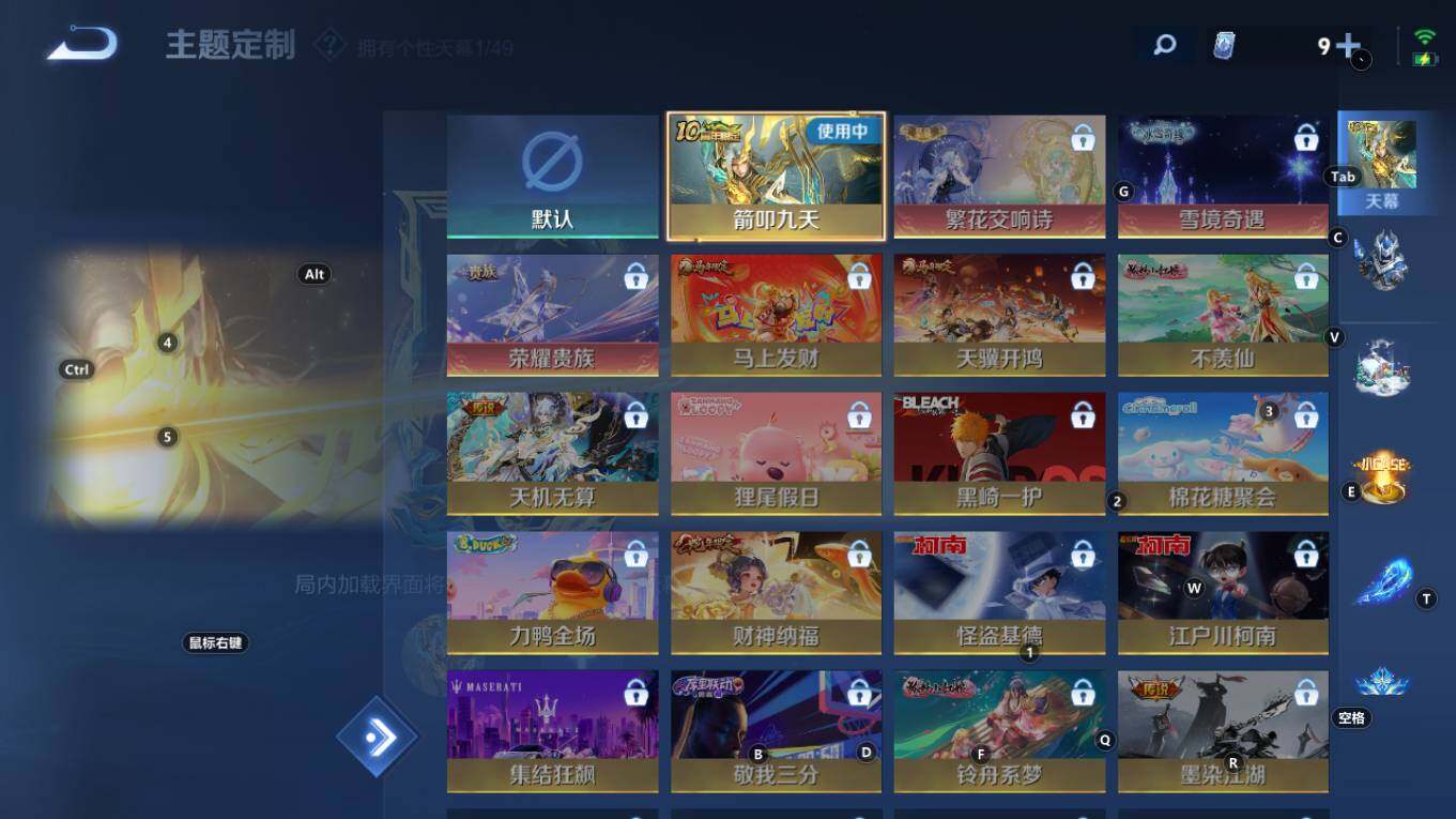 WZQM4298480王者荣耀账号详情图16