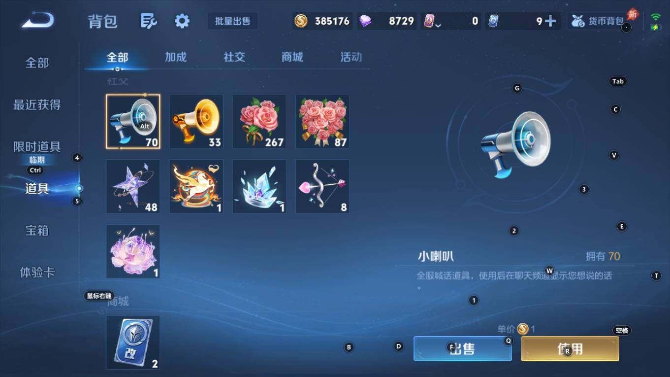 WZQM4298480王者荣耀账号详情图20