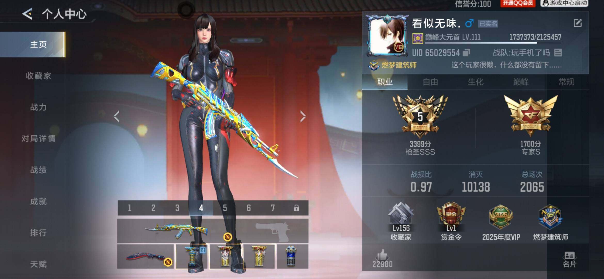 枪战王者账号安卓QQV8/29王者295英雄/王翎+冰皮/M4雷霆王者/王势+拉丝皮/王魄/王影/王心/王尊/王掣/王狱+冰皮/王蝶/王魂+白金血钻/王锋*2+1冰皮/王翼手雷套装*2/王影闪光烟雾/81瑜/AK奉先/M