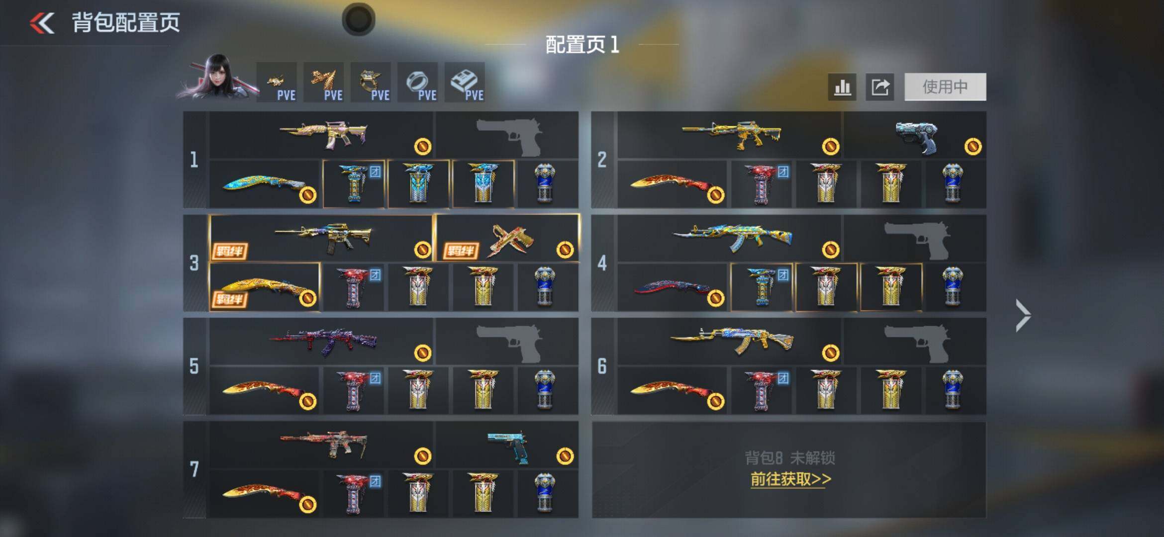 CFMLX428091枪战王者账号详情图3