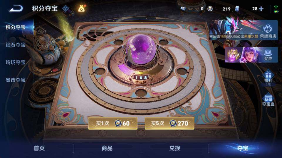 WZQM4328107王者荣耀账号详情图26