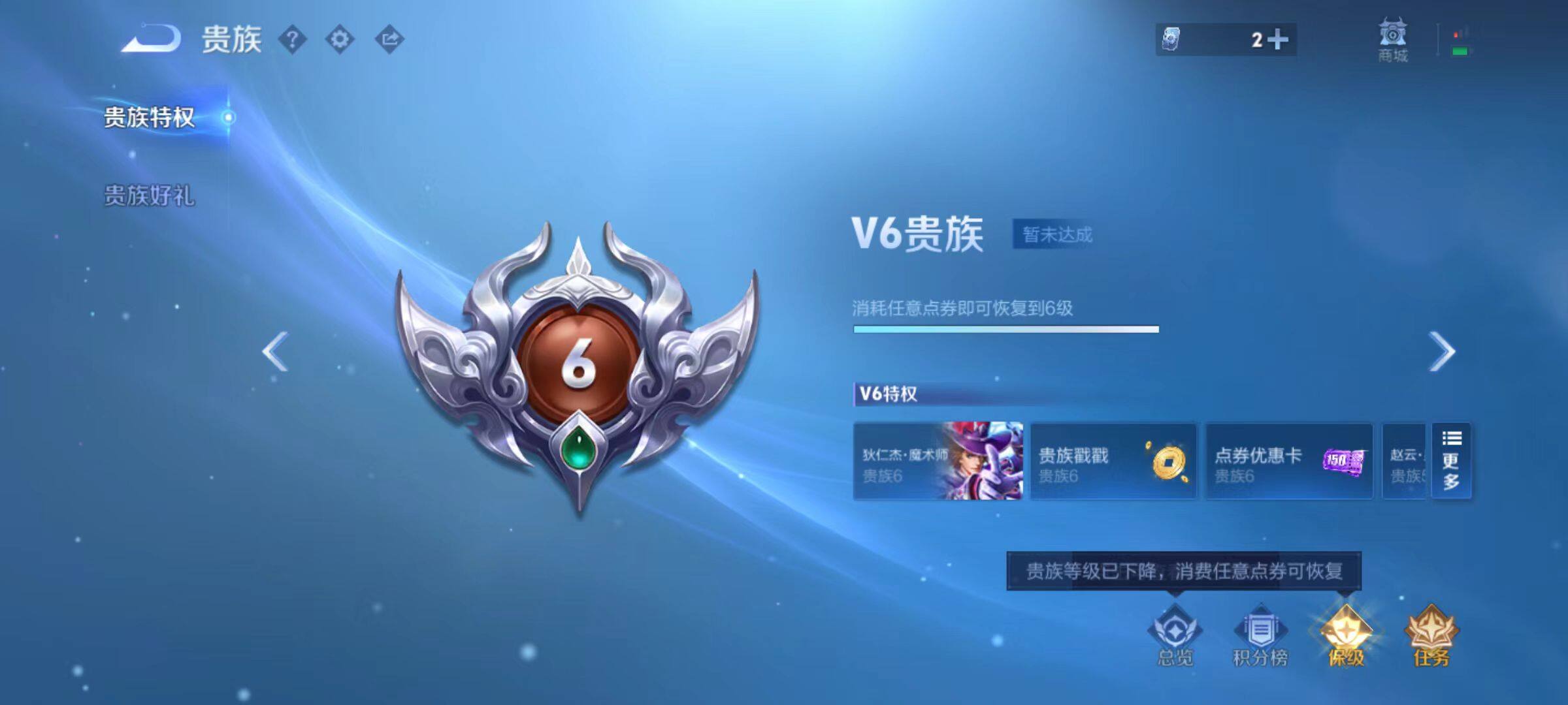 WZLX4296595王者荣耀账号详情图9 WZLX4296595王者荣耀账号详情图9