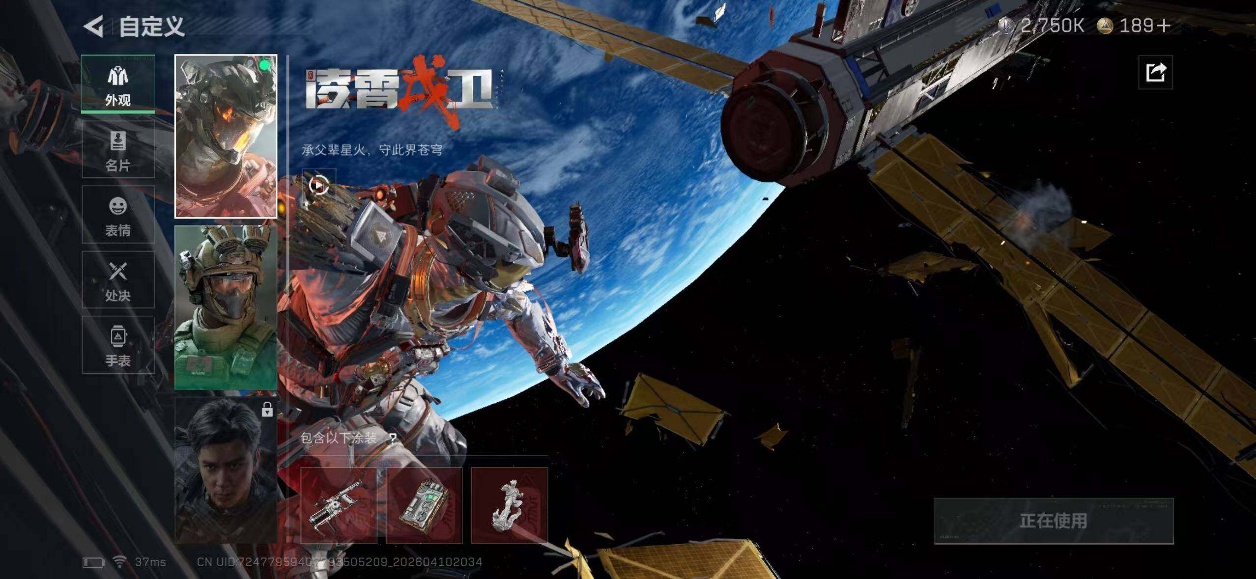 SJZQM498978三角洲行动账号详情图12