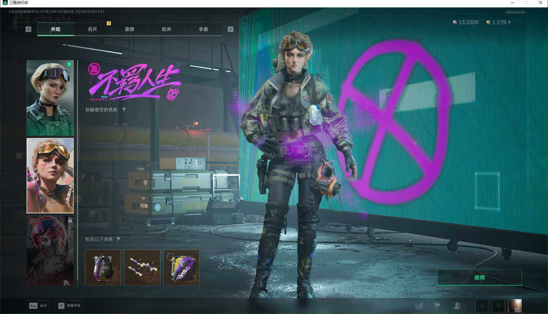 SJZEY495227三角洲行动账号详情图9