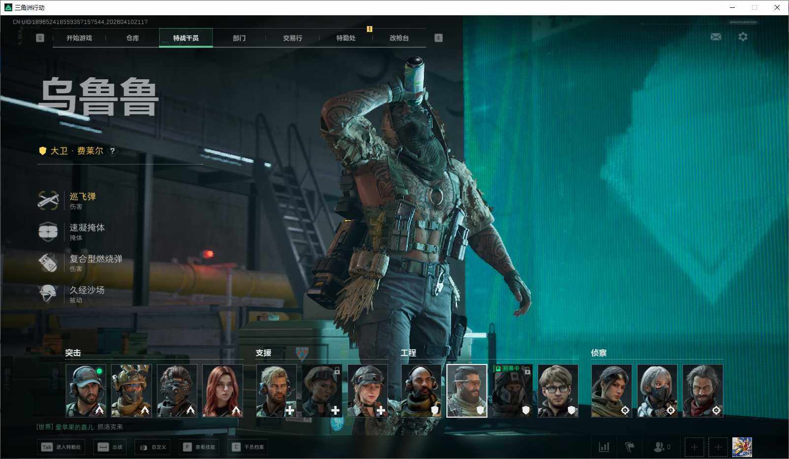 SJZEY495225三角洲行动账号详情图12