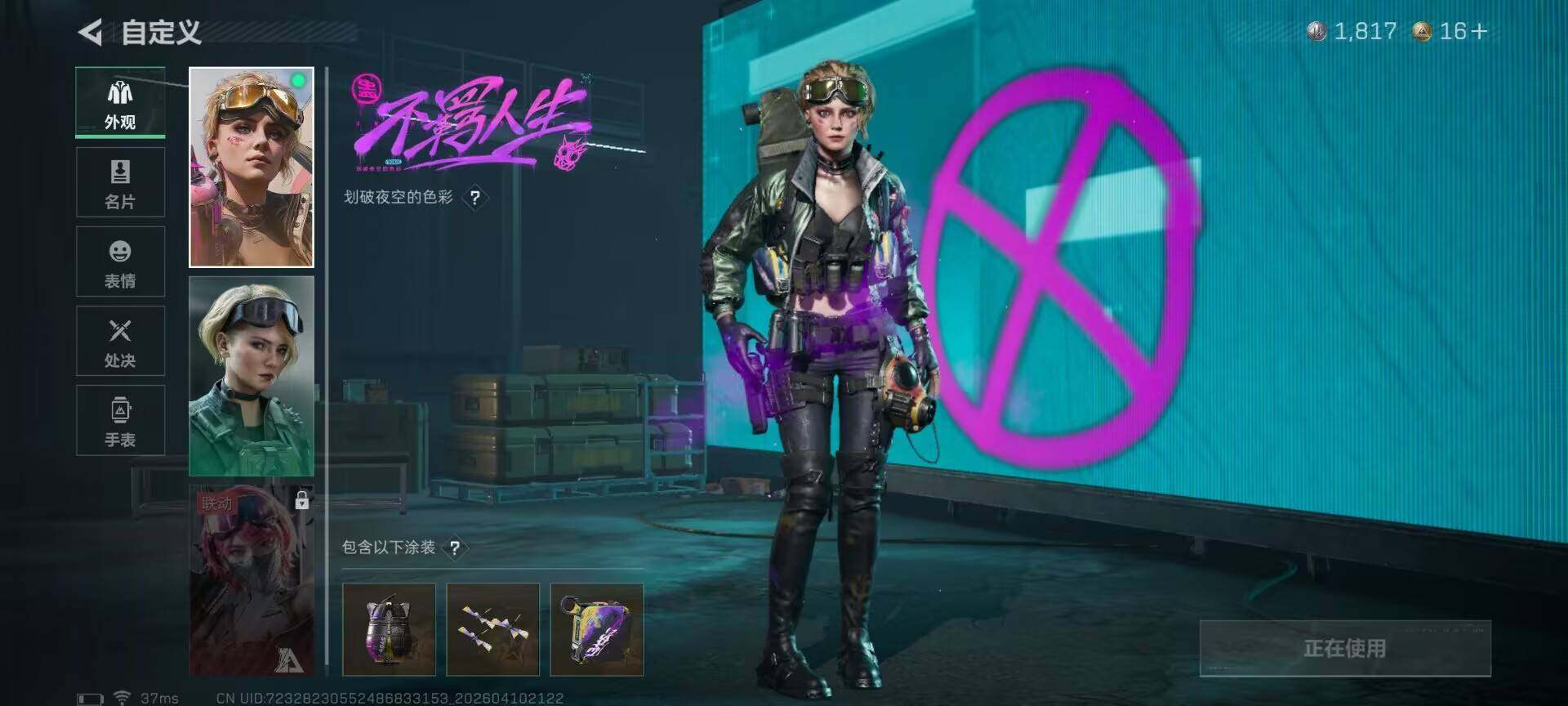 SJZEY495264三角洲行动账号详情图12