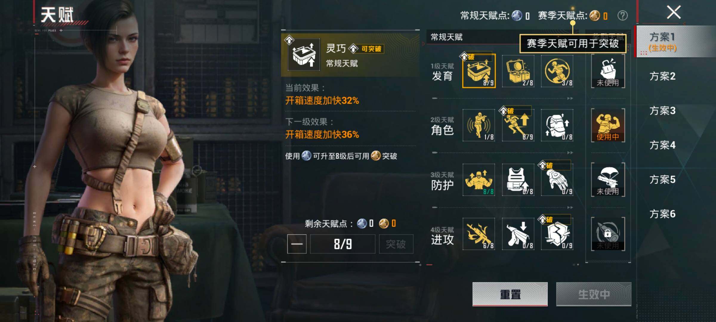 HPLX4171223和平精英账号详情图4