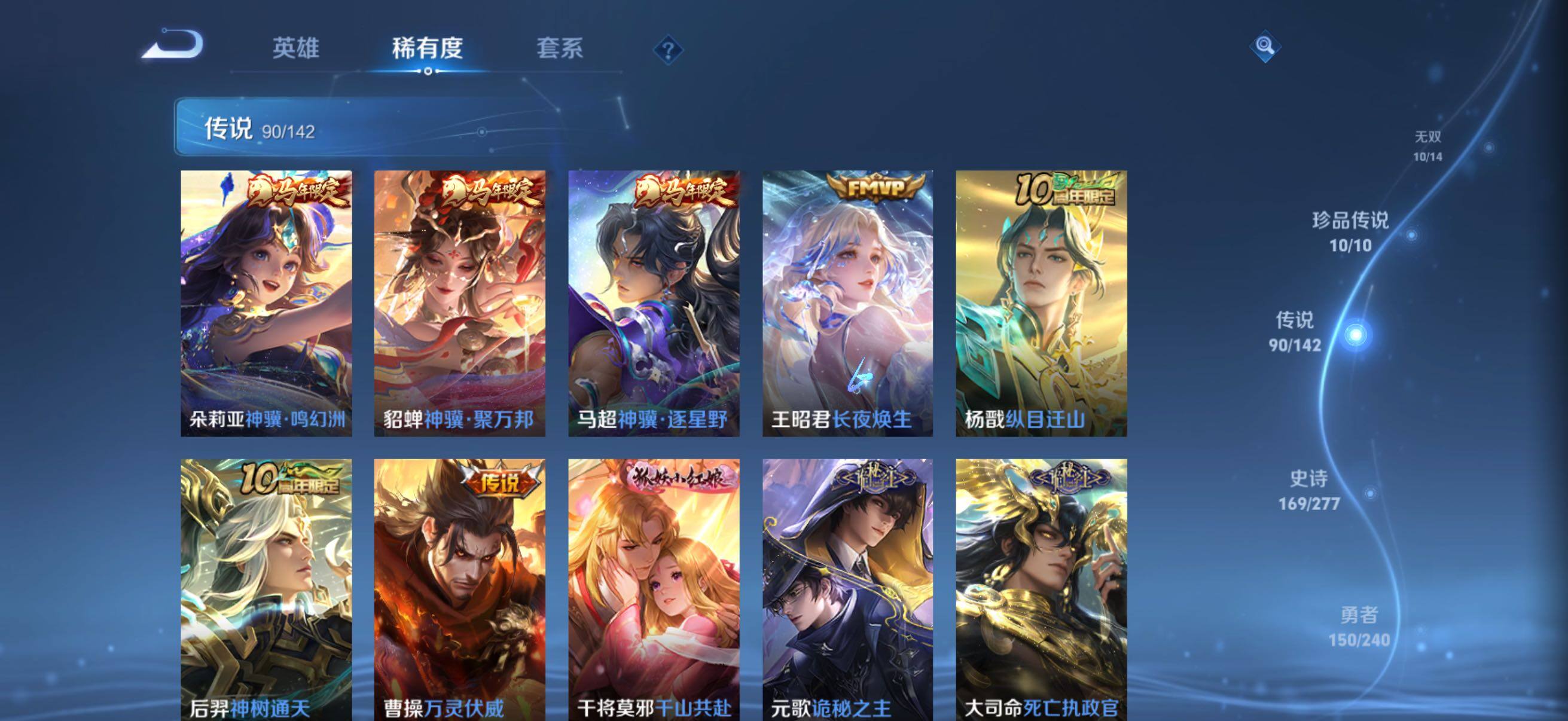 WZQM4307483王者荣耀账号详情图8 WZQM4307483王者荣耀账号详情图8