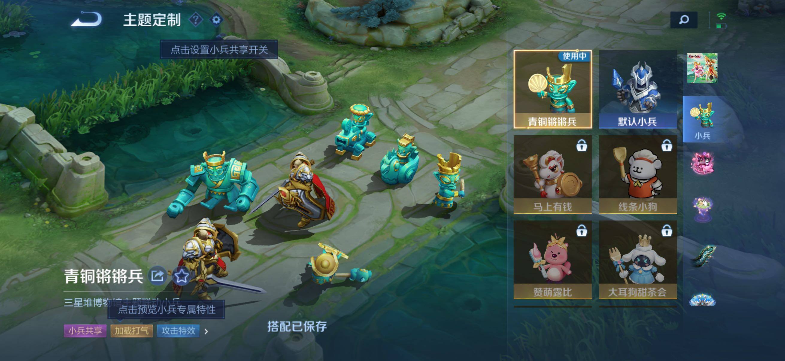 WZQM4307483王者荣耀账号详情图11 WZQM4307483王者荣耀账号详情图11