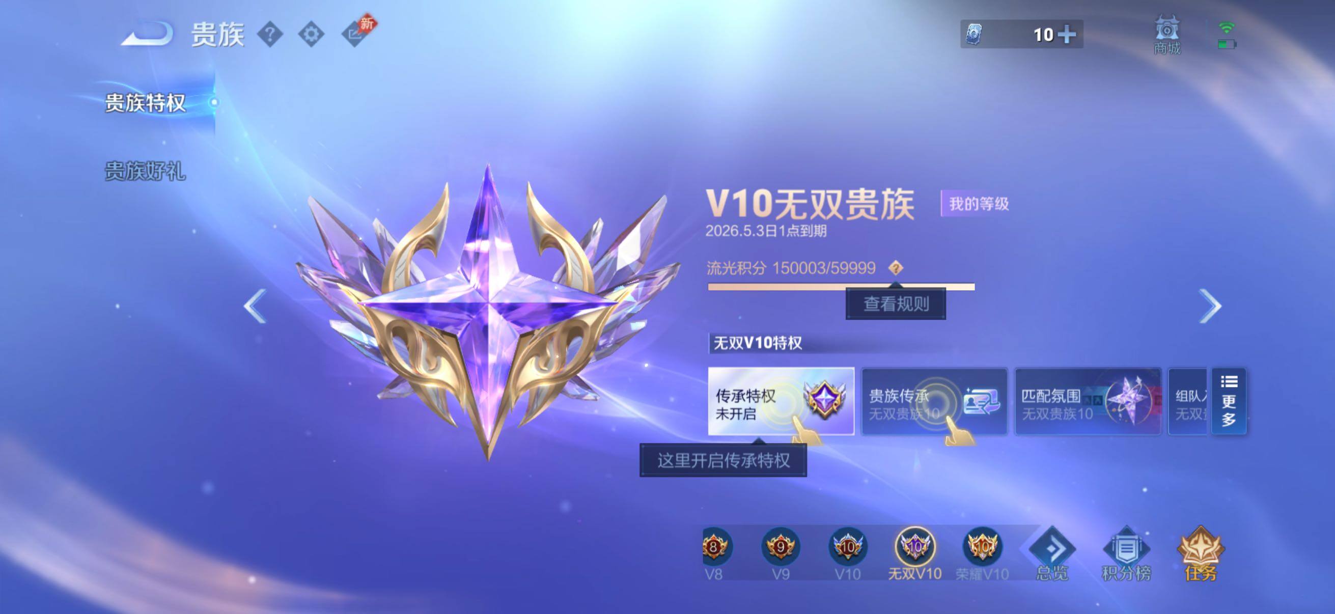 WZQM4307483王者荣耀账号详情图14 WZQM4307483王者荣耀账号详情图14