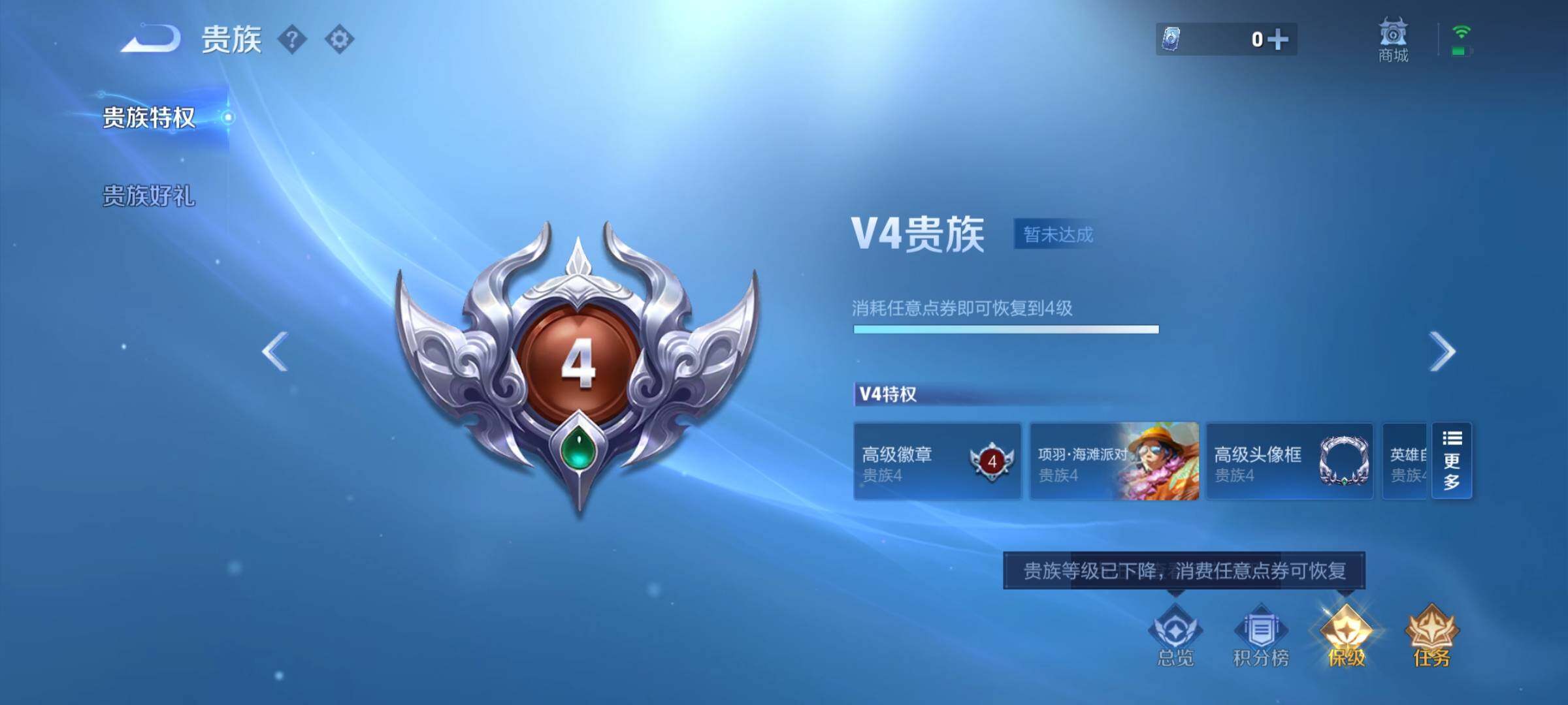 WZLX4316423王者荣耀账号详情图16