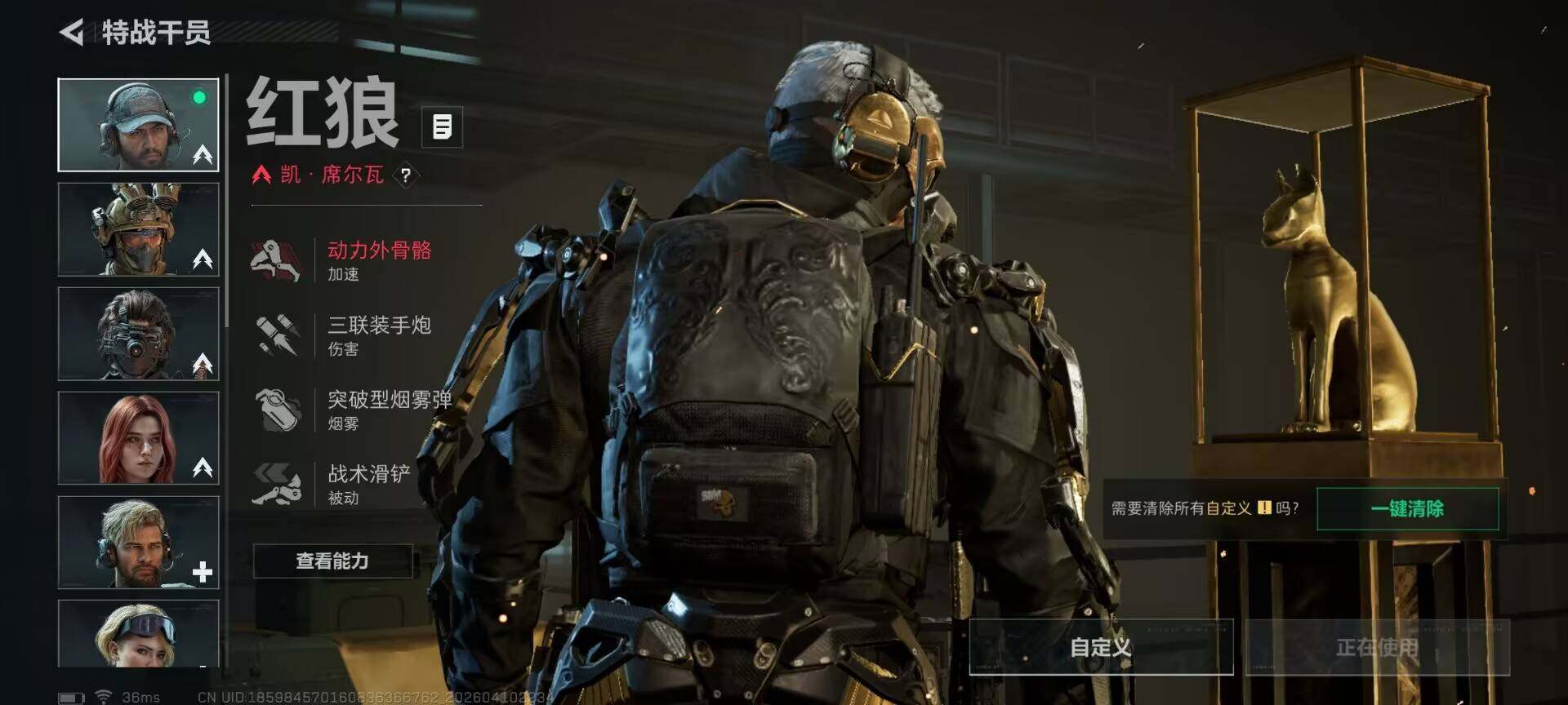 SJZEY495272三角洲行动账号详情图6