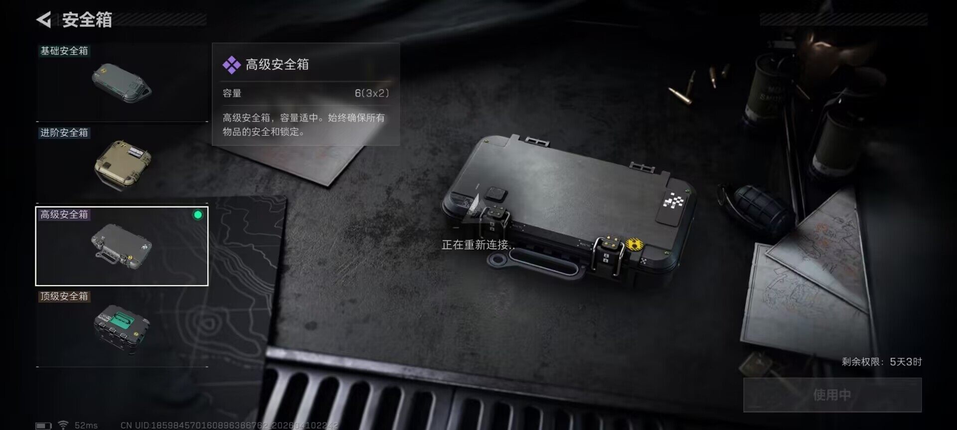 SJZEY495272三角洲行动账号详情图18