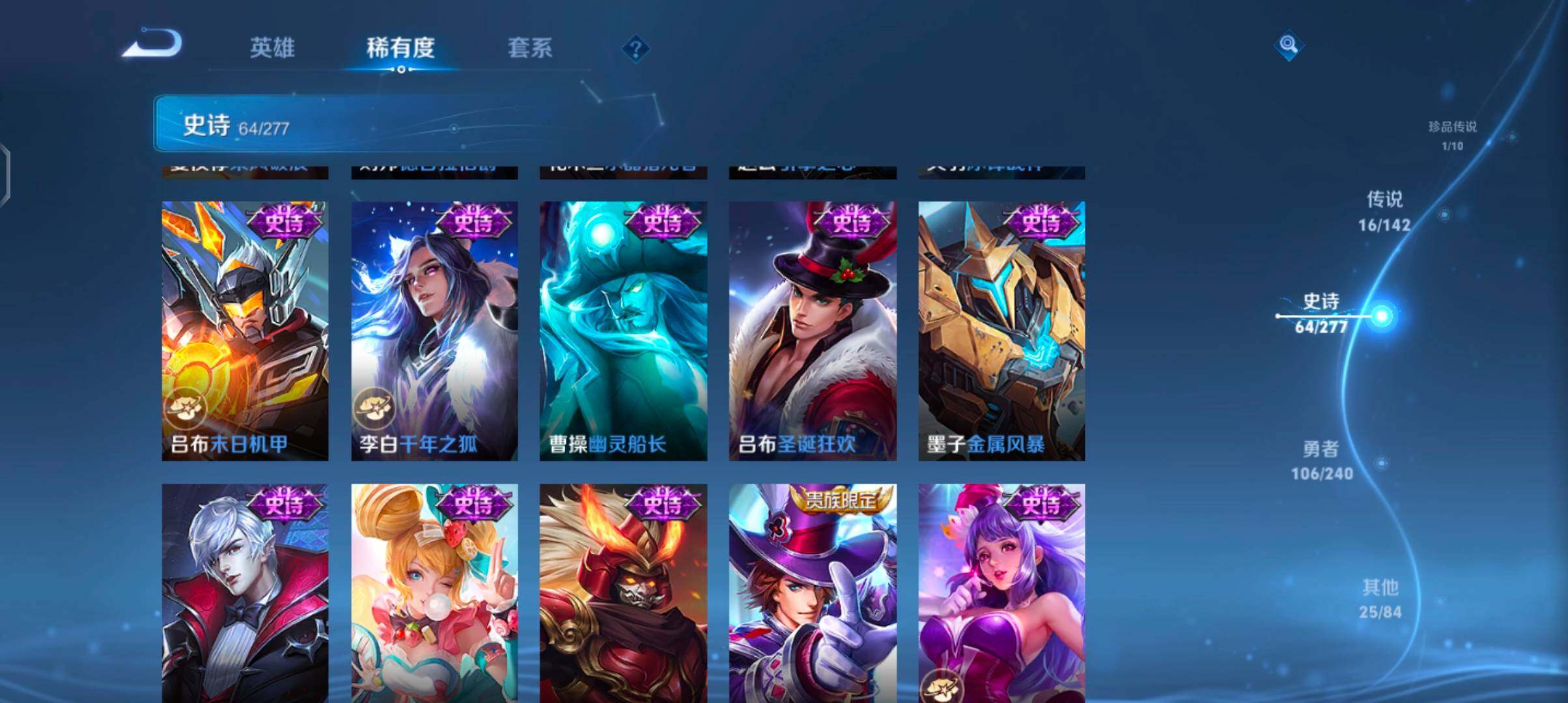 WZJZ4308662王者荣耀账号详情图19 WZJZ4308662王者荣耀账号详情图19