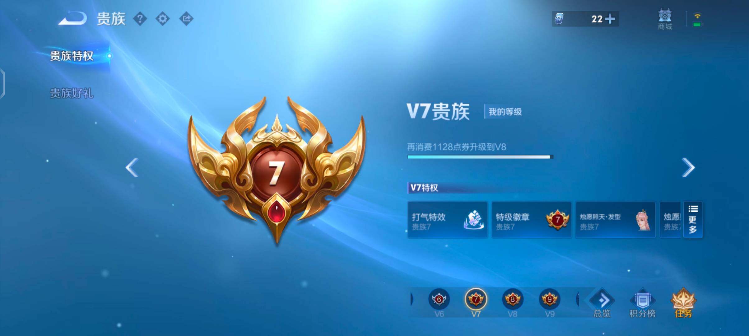 WZJZ4308662王者荣耀账号详情图21 WZJZ4308662王者荣耀账号详情图21