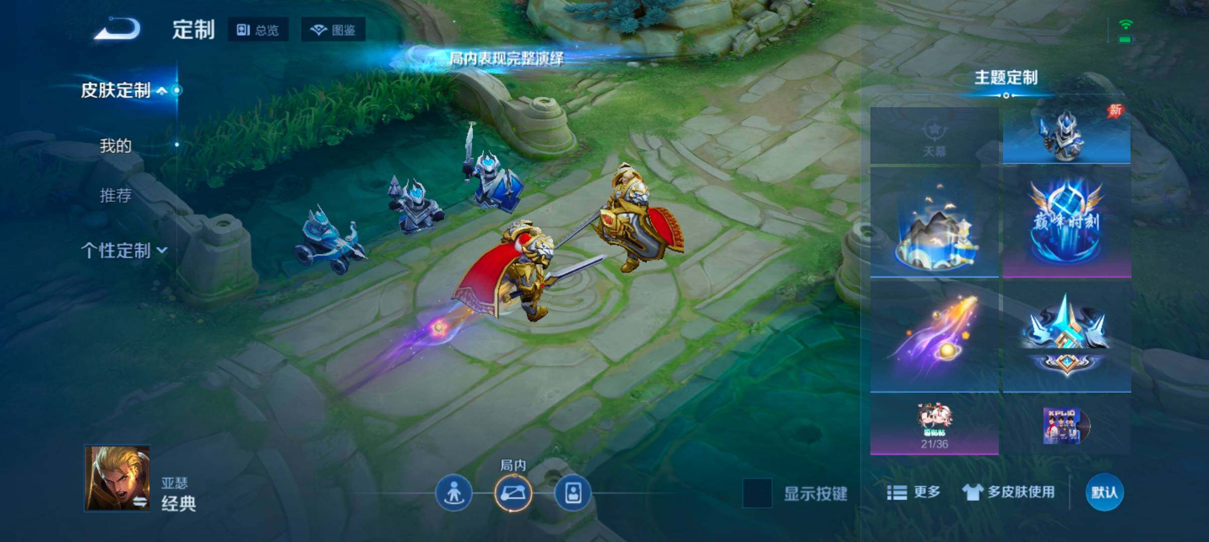 WZJZ4308662王者荣耀账号详情图22 WZJZ4308662王者荣耀账号详情图22