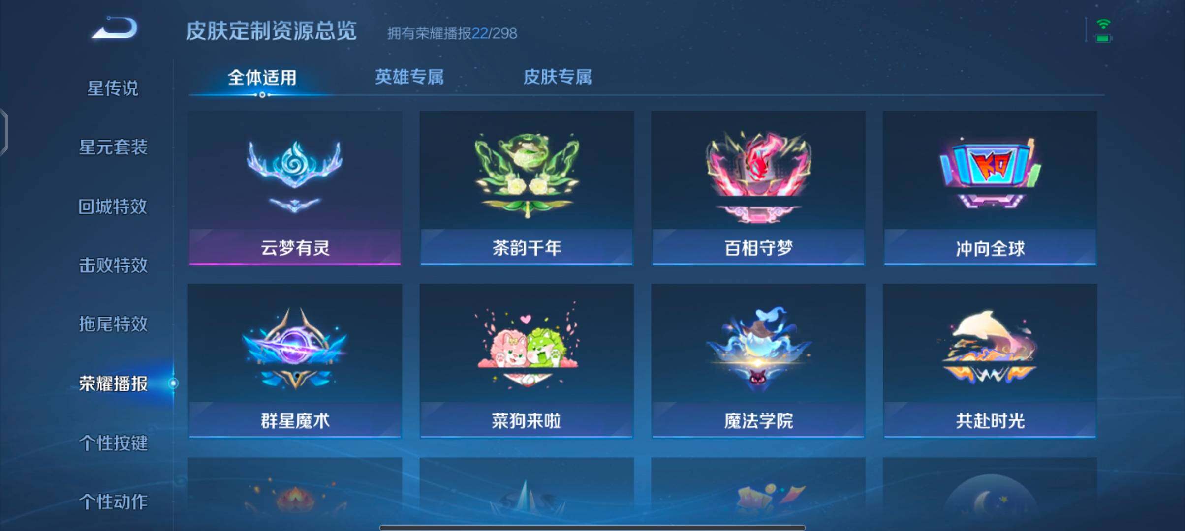 WZJZ4308662王者荣耀账号详情图23 WZJZ4308662王者荣耀账号详情图23