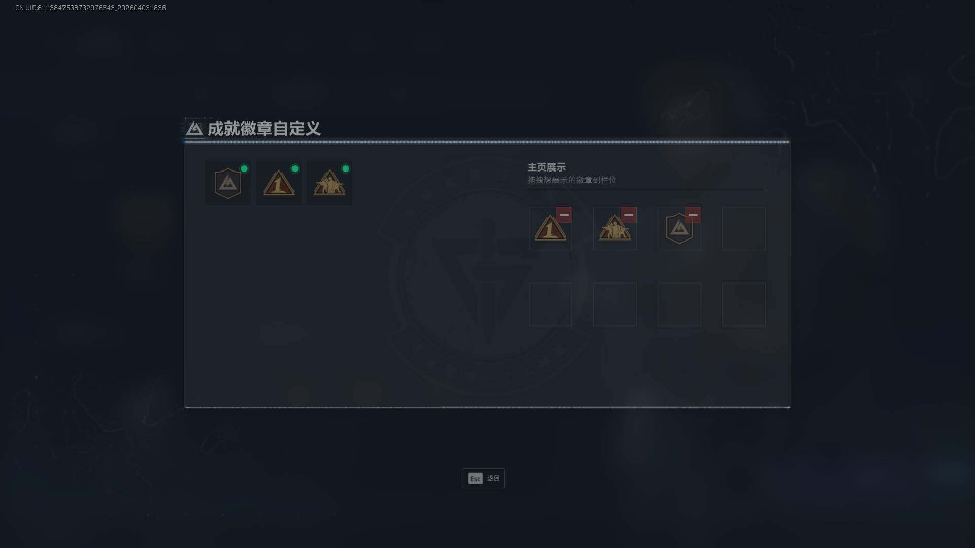 SJZEY495278三角洲行动账号详情图5