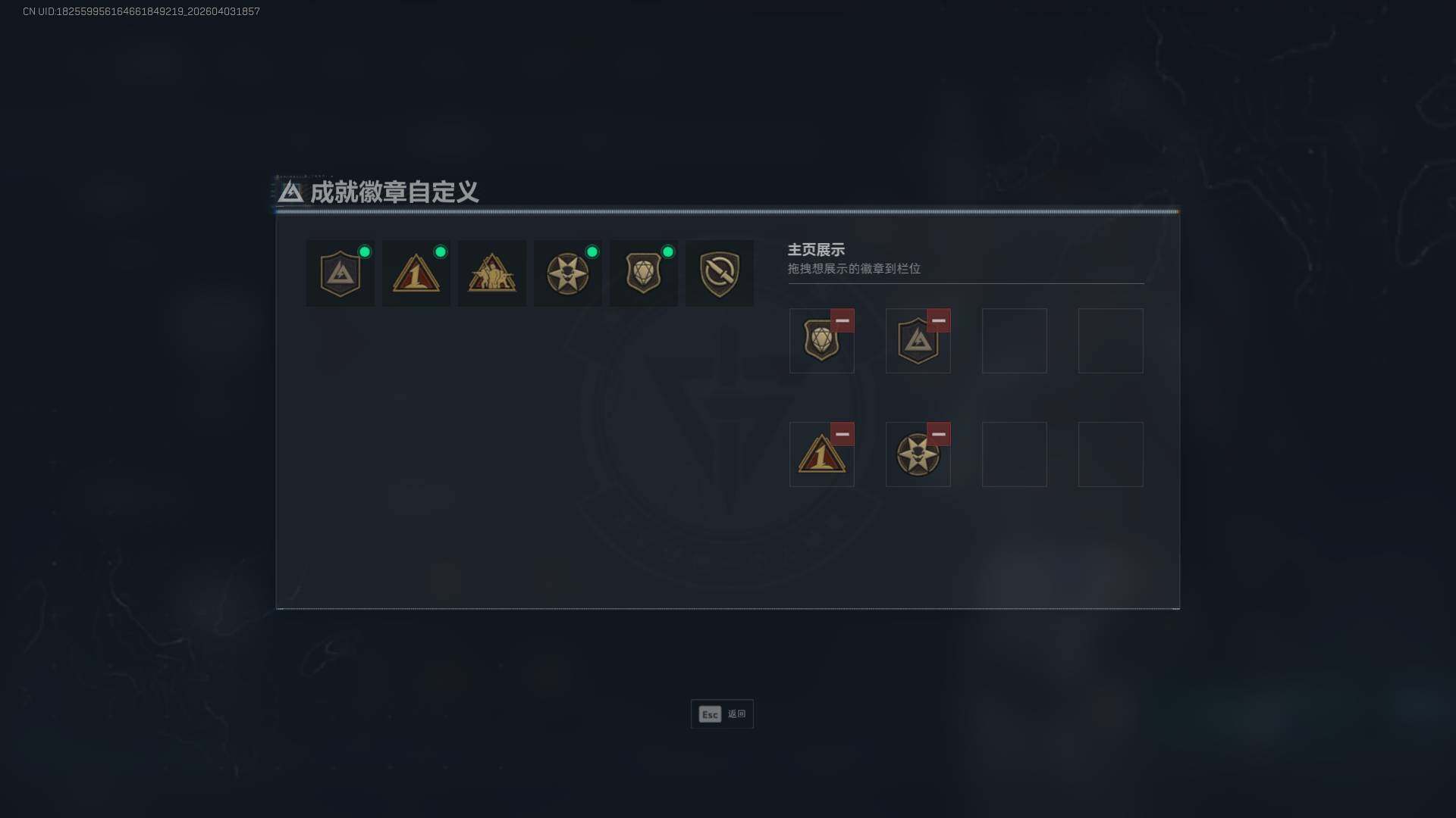 SJZEY495281三角洲行动账号详情图6