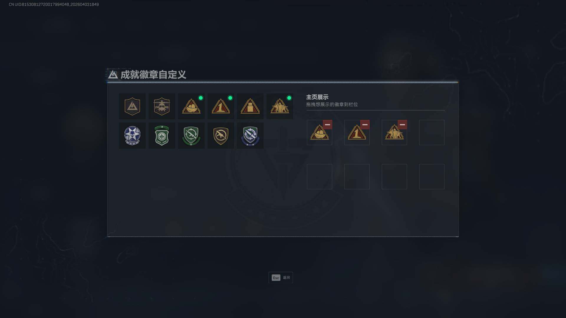 SJZEY495287三角洲行动账号详情图7