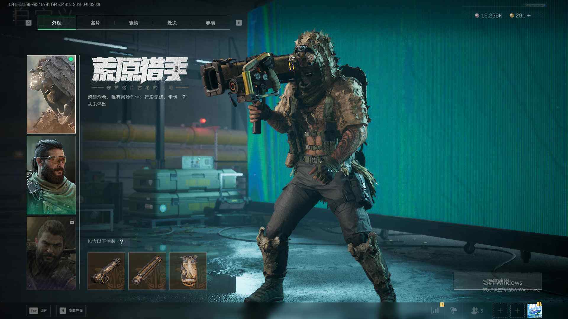 SJZEY495291三角洲行动账号详情图10