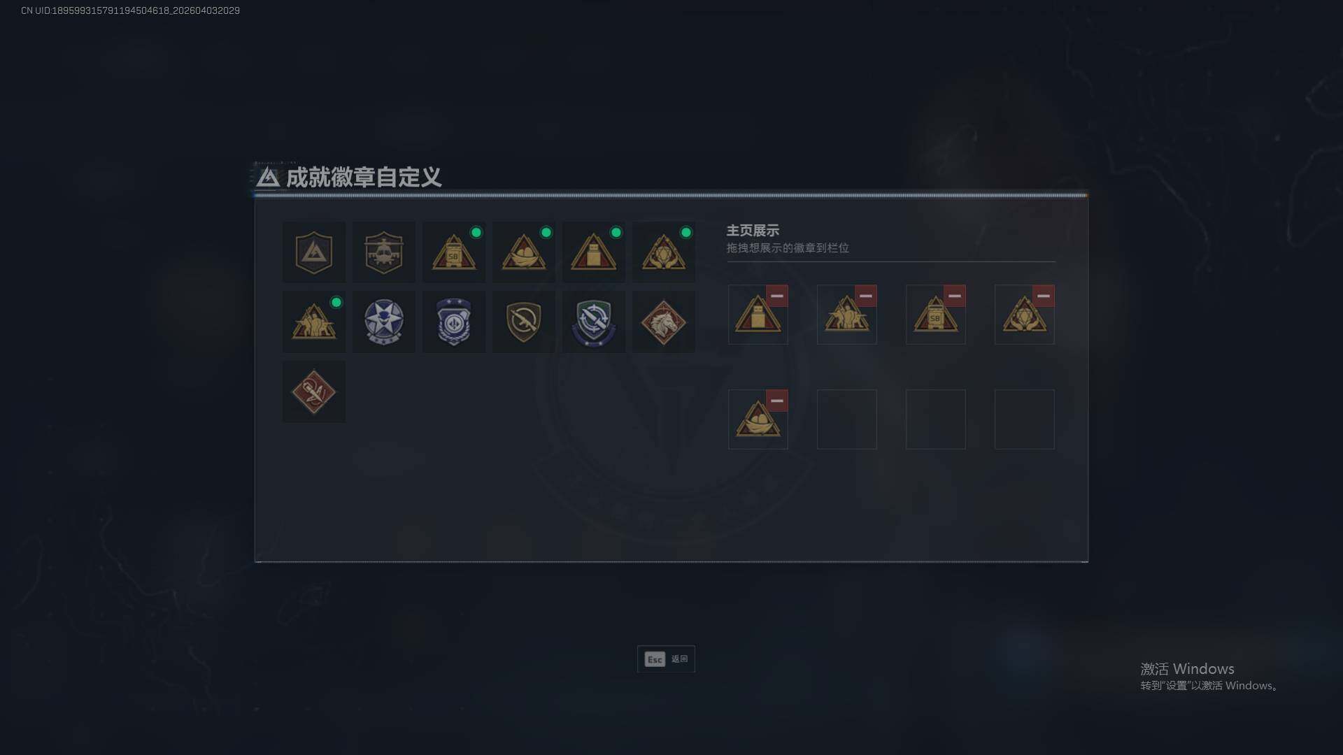 SJZEY495291三角洲行动账号详情图6