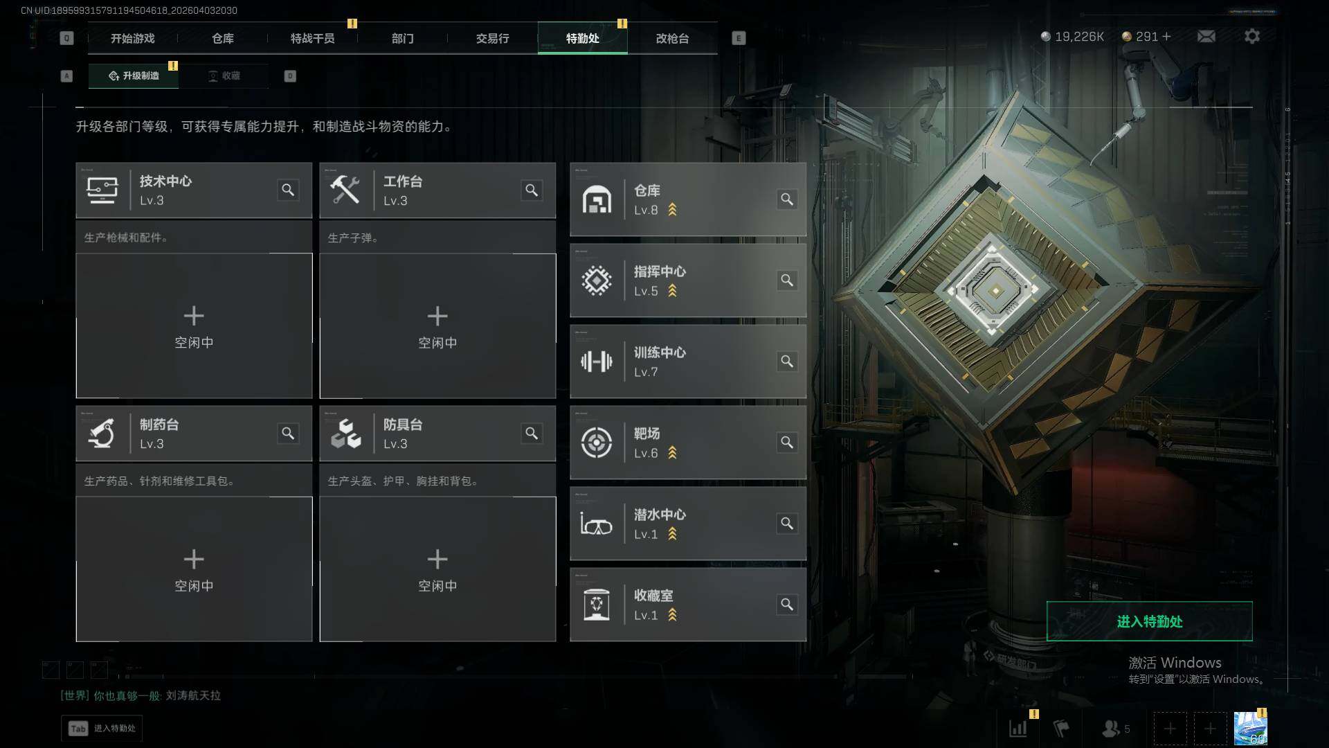 SJZEY495291三角洲行动账号详情图8