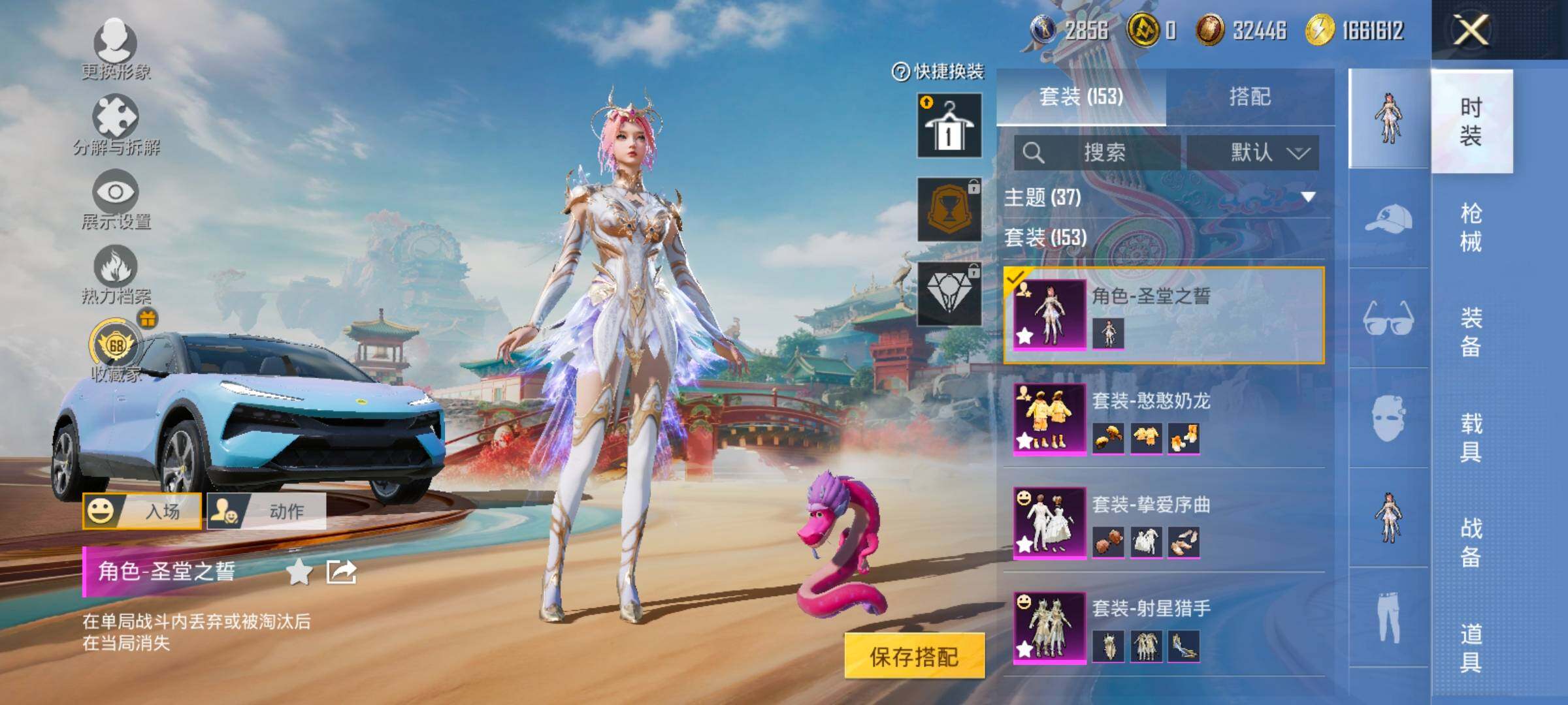 HPLX4171215和平精英账号详情图11 HPLX4171215和平精英账号详情图11