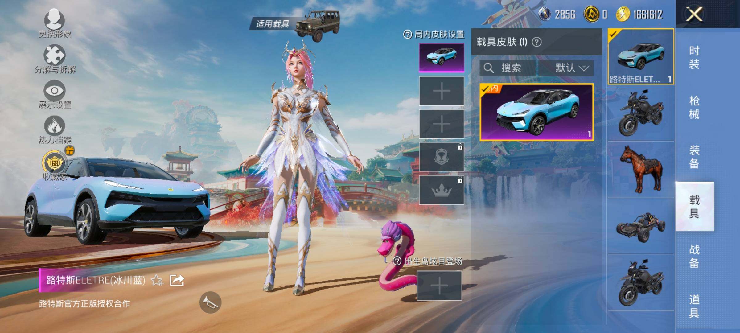 HPLX4171215和平精英账号详情图19 HPLX4171215和平精英账号详情图19