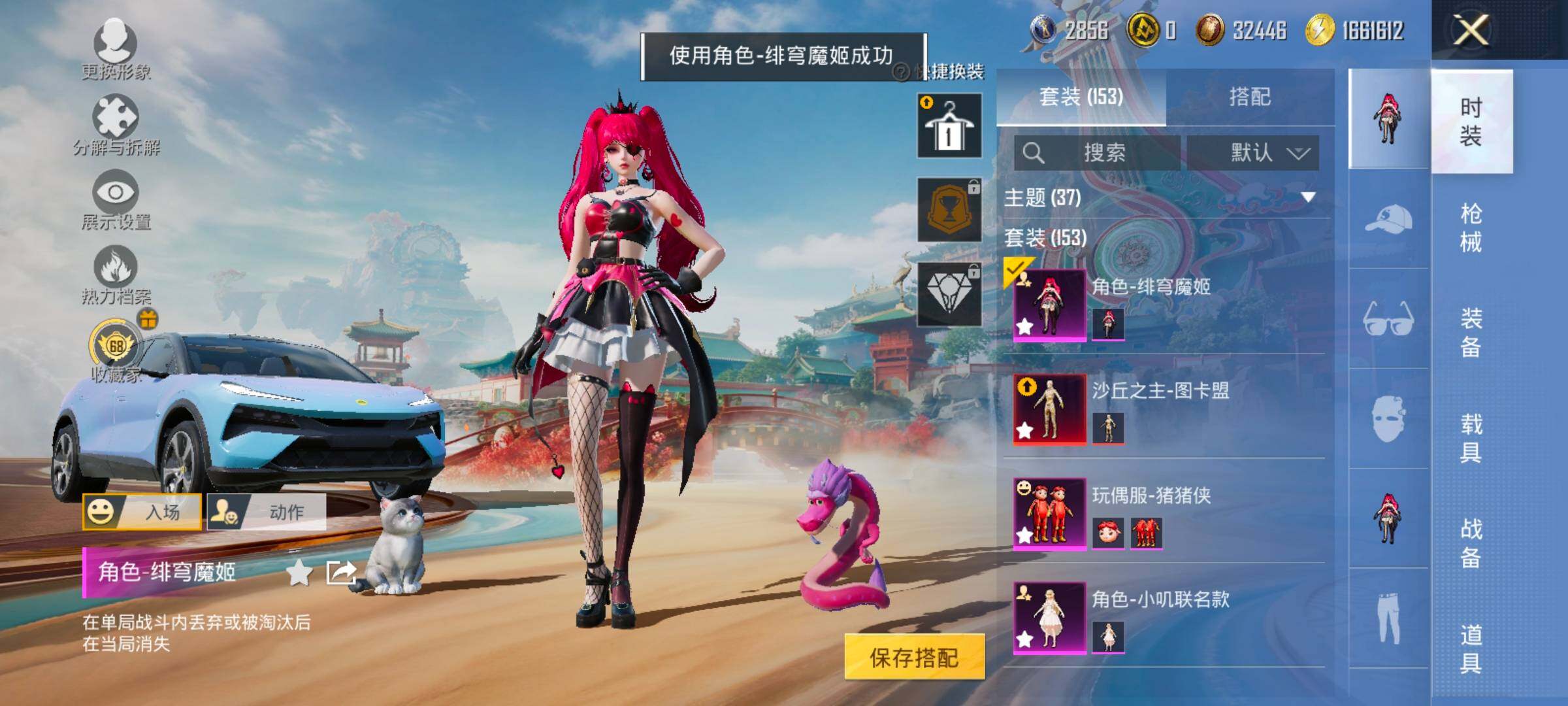 HPLX4171215和平精英账号详情图5 HPLX4171215和平精英账号详情图5