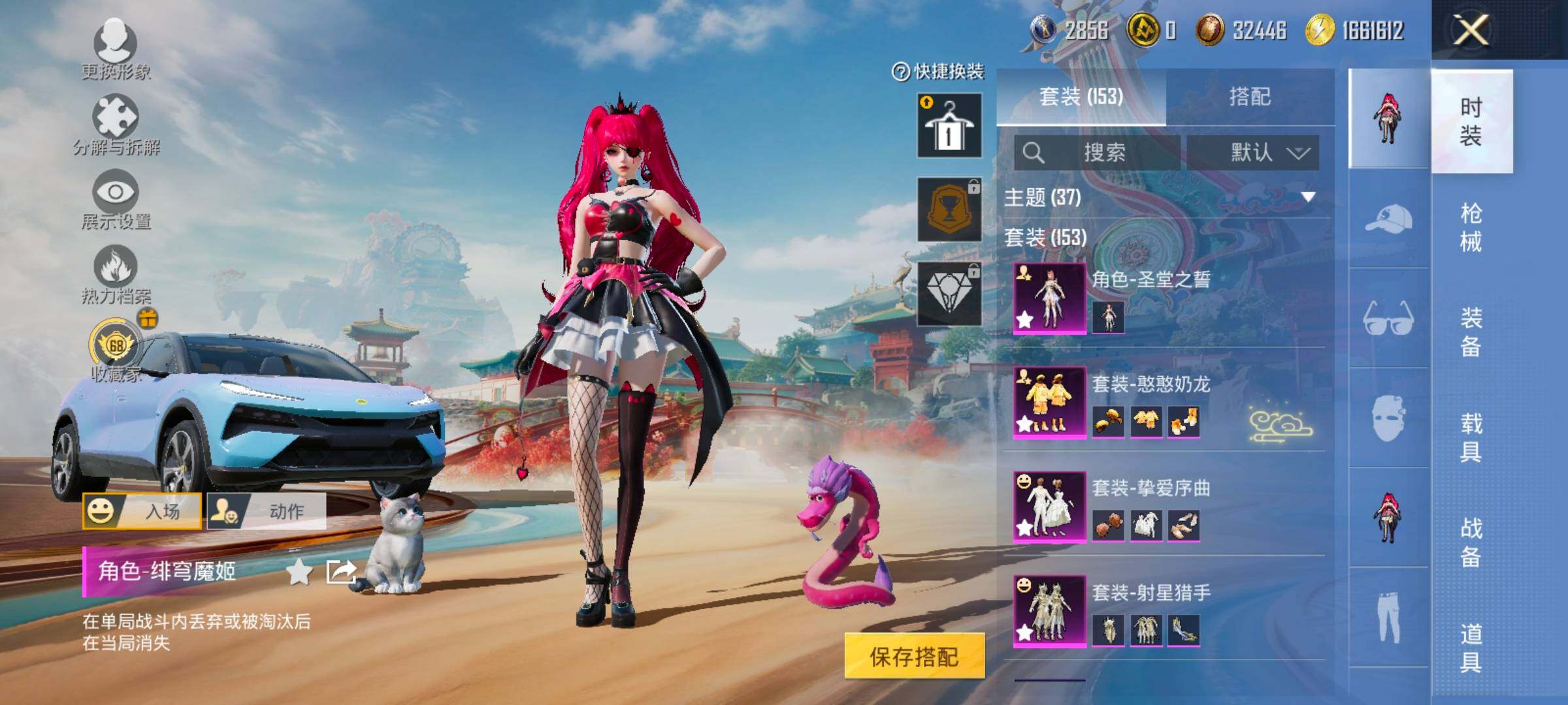 HPLX4171215和平精英账号详情图6 HPLX4171215和平精英账号详情图6