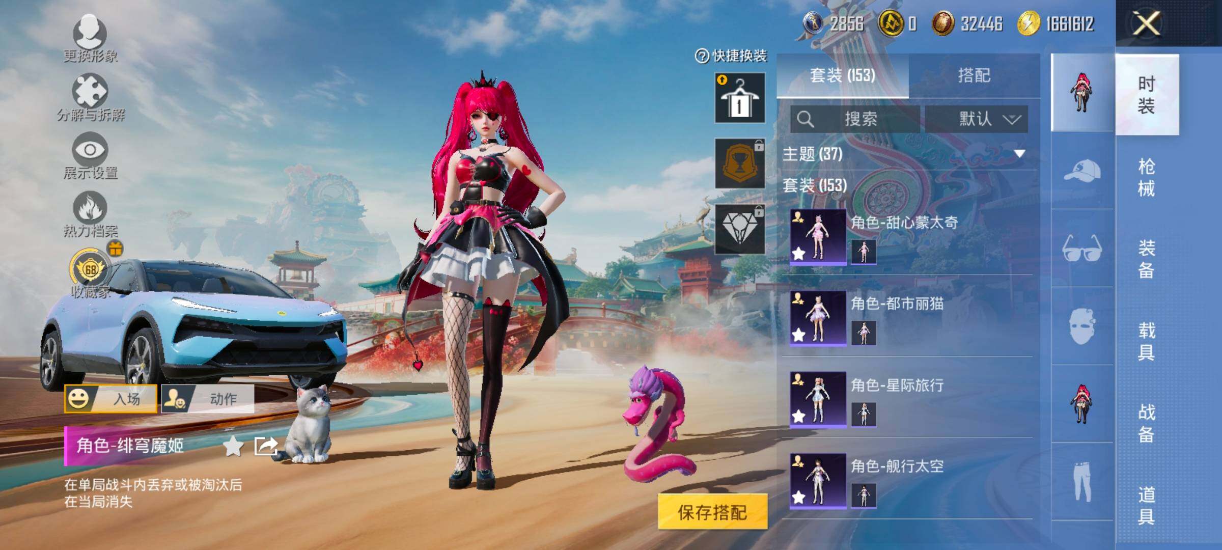 HPLX4171215和平精英账号详情图7 HPLX4171215和平精英账号详情图7