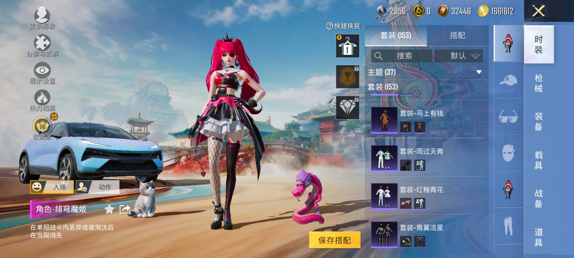 HPLX4171215和平精英账号详情图9 HPLX4171215和平精英账号详情图9