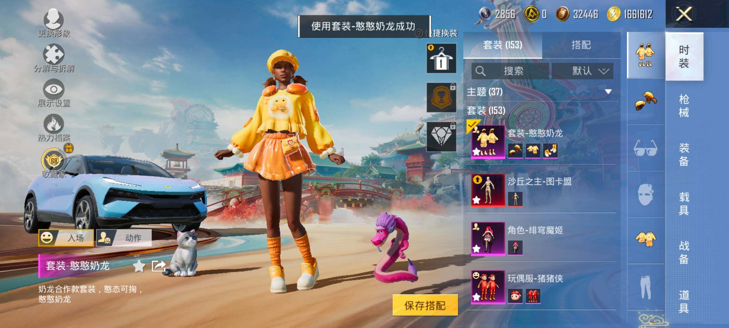 HPLX4171215和平精英账号详情图15 HPLX4171215和平精英账号详情图15