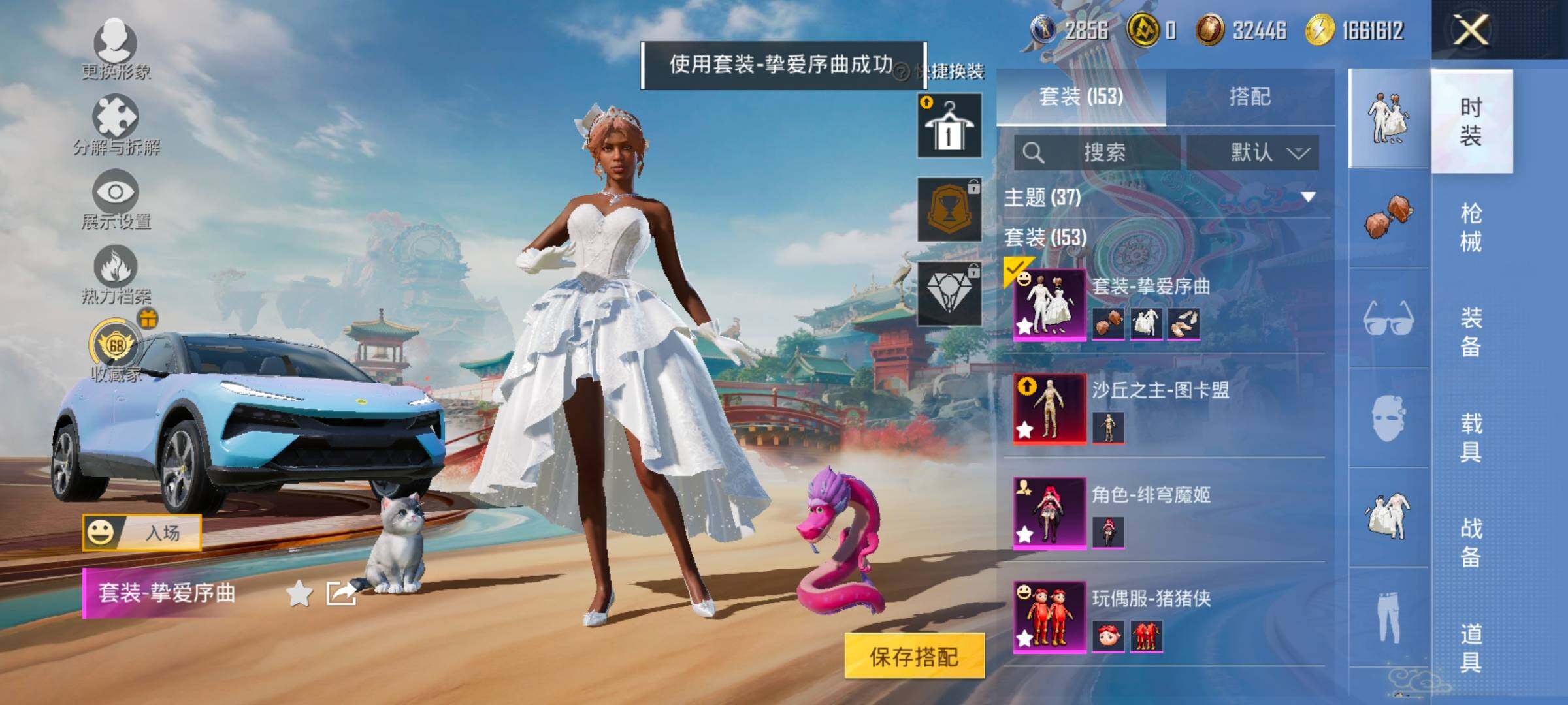 HPLX4171215和平精英账号详情图16 HPLX4171215和平精英账号详情图16