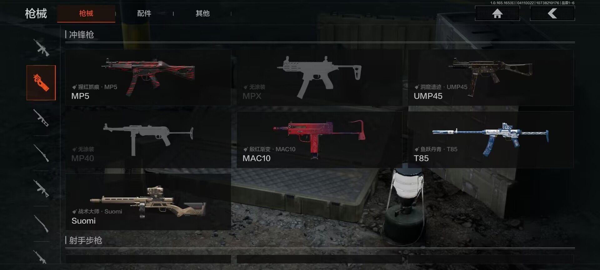 AQEY419737暗区突围账号详情图8 AQEY419737暗区突围账号详情图8