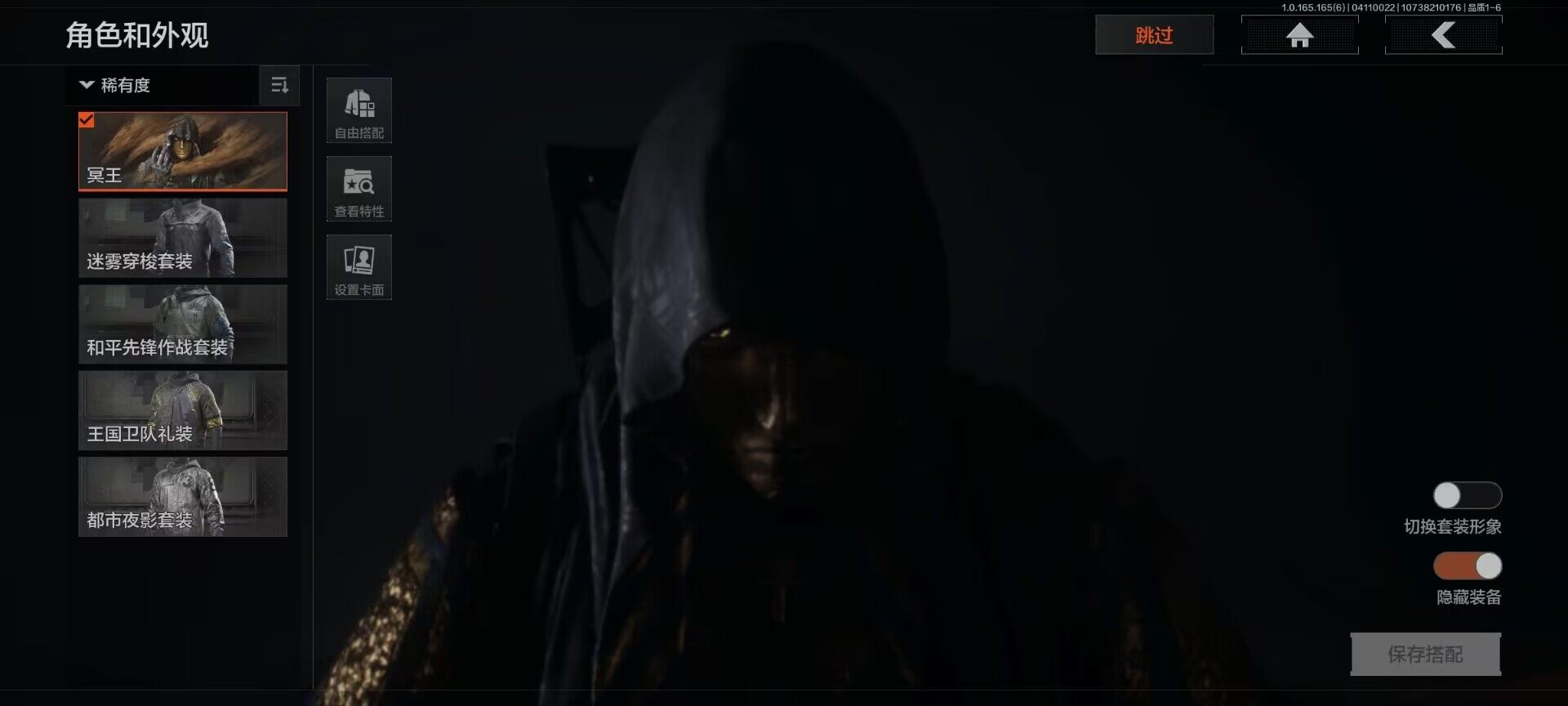 AQEY419737暗区突围账号详情图3 AQEY419737暗区突围账号详情图3