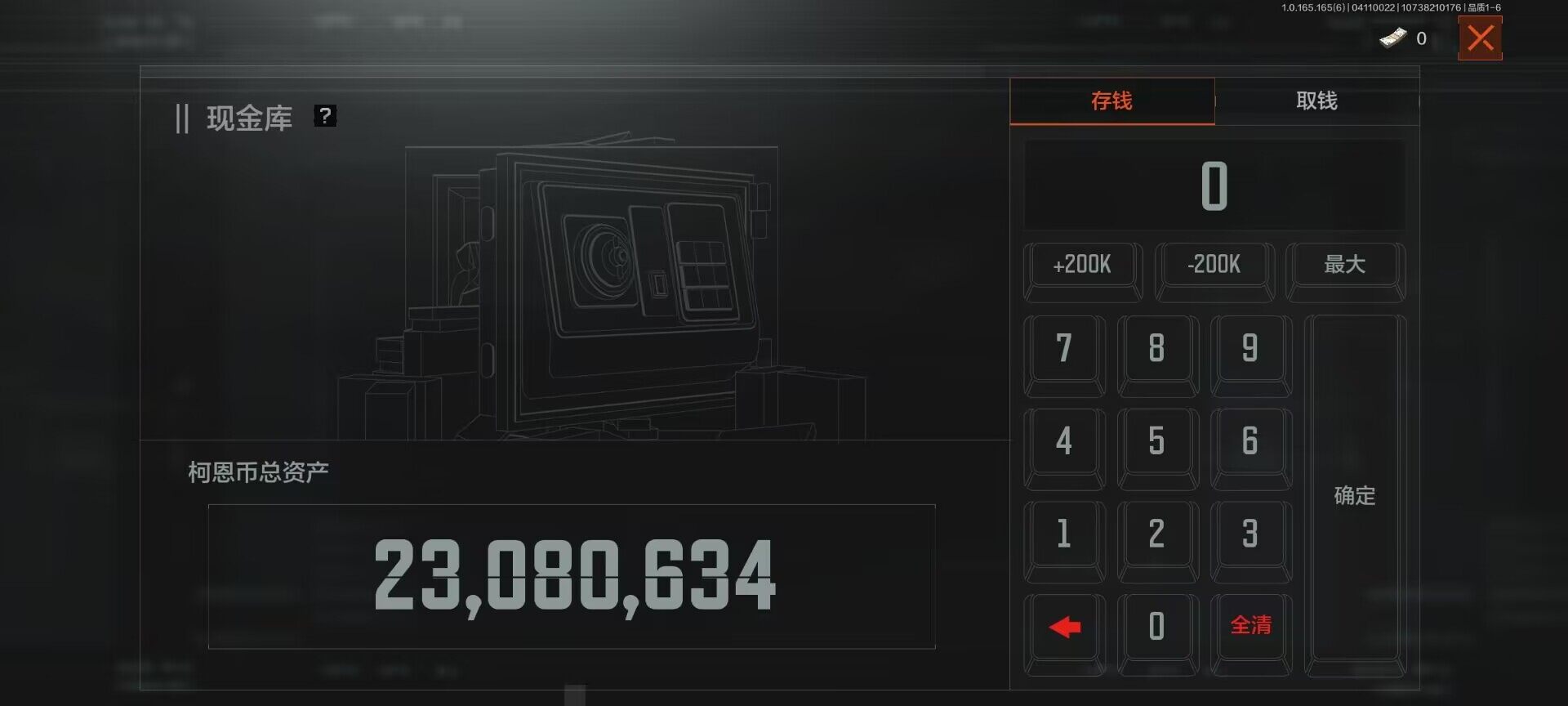 AQEY419737暗区突围账号详情图2 AQEY419737暗区突围账号详情图2