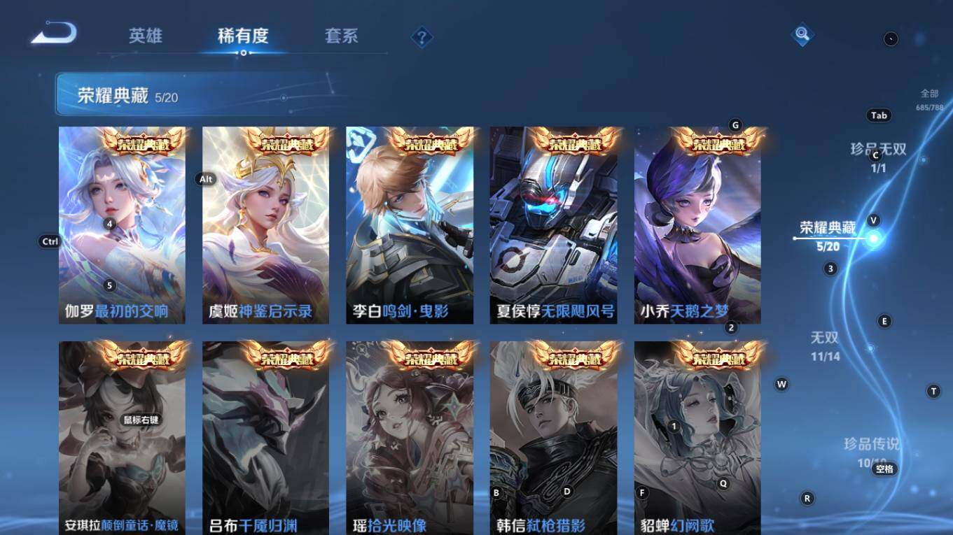 WZQM4298481王者荣耀账号详情图9 WZQM4298481王者荣耀账号详情图9