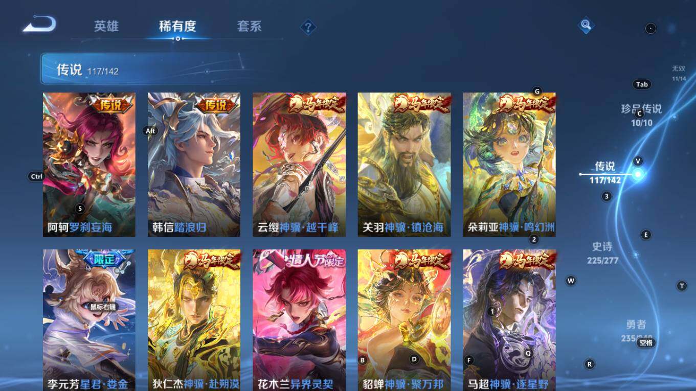 WZQM4298481王者荣耀账号详情图12 WZQM4298481王者荣耀账号详情图12