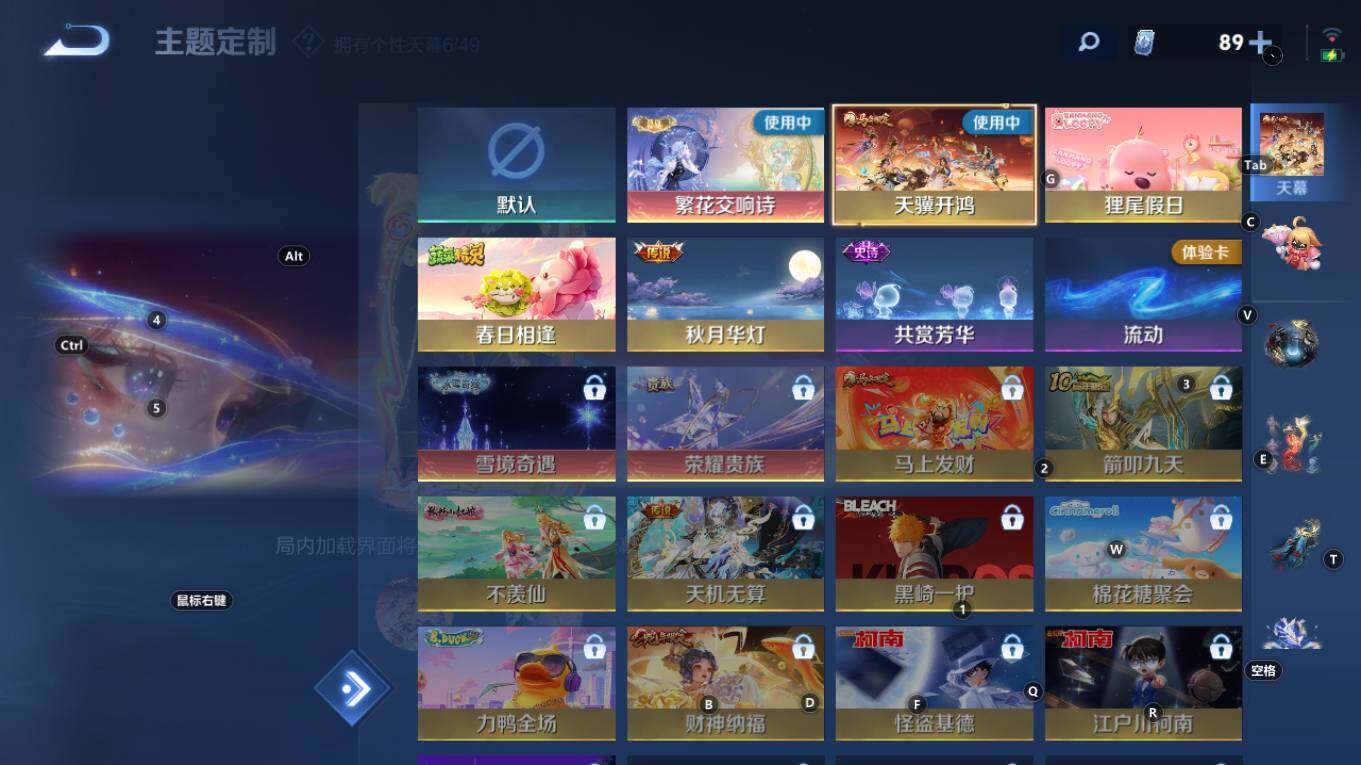 WZQM4298481王者荣耀账号详情图14 WZQM4298481王者荣耀账号详情图14